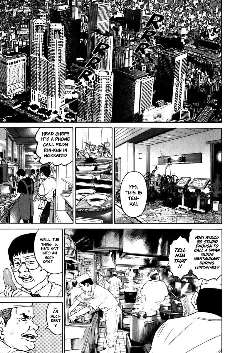 Sugar (ARAI Hideki) Chapter 3 page 4 - 
