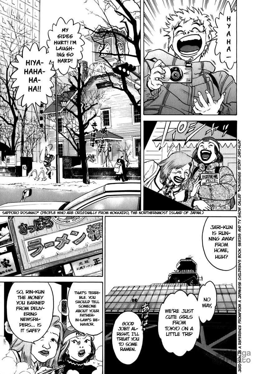 Sugar (ARAI Hideki) Chapter 3 page 6 - 