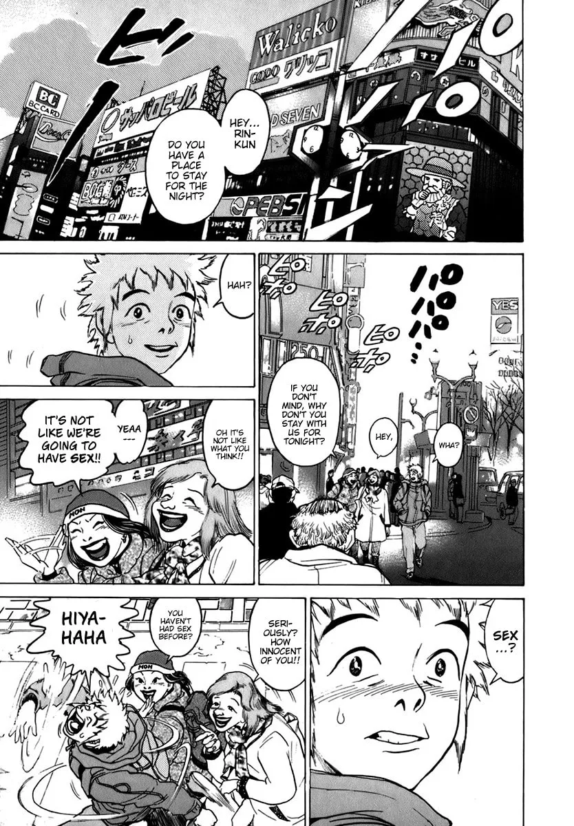 Sugar (ARAI Hideki) Chapter 3 page 8 - 