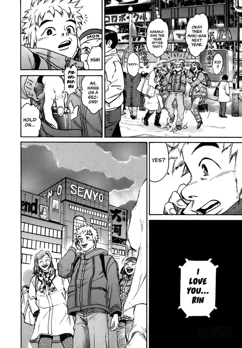 Sugar (ARAI Hideki) Chapter 3 page 9 - 
