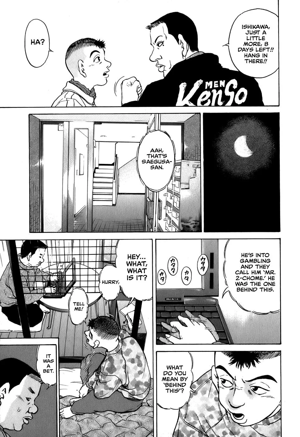 Sugar (ARAI Hideki) Chapter 30 page 11 - 