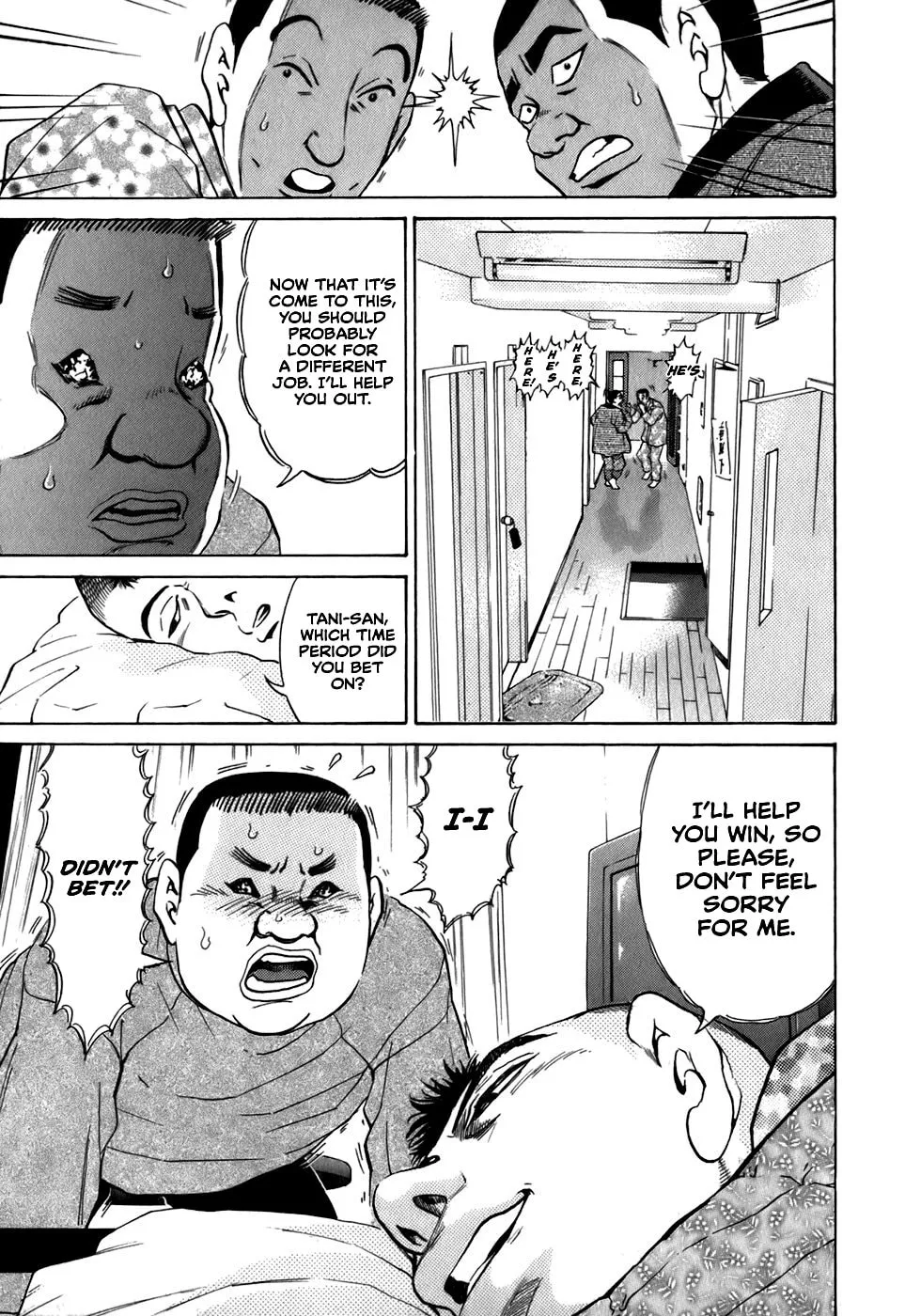Sugar (ARAI Hideki) Chapter 30 page 13 - 