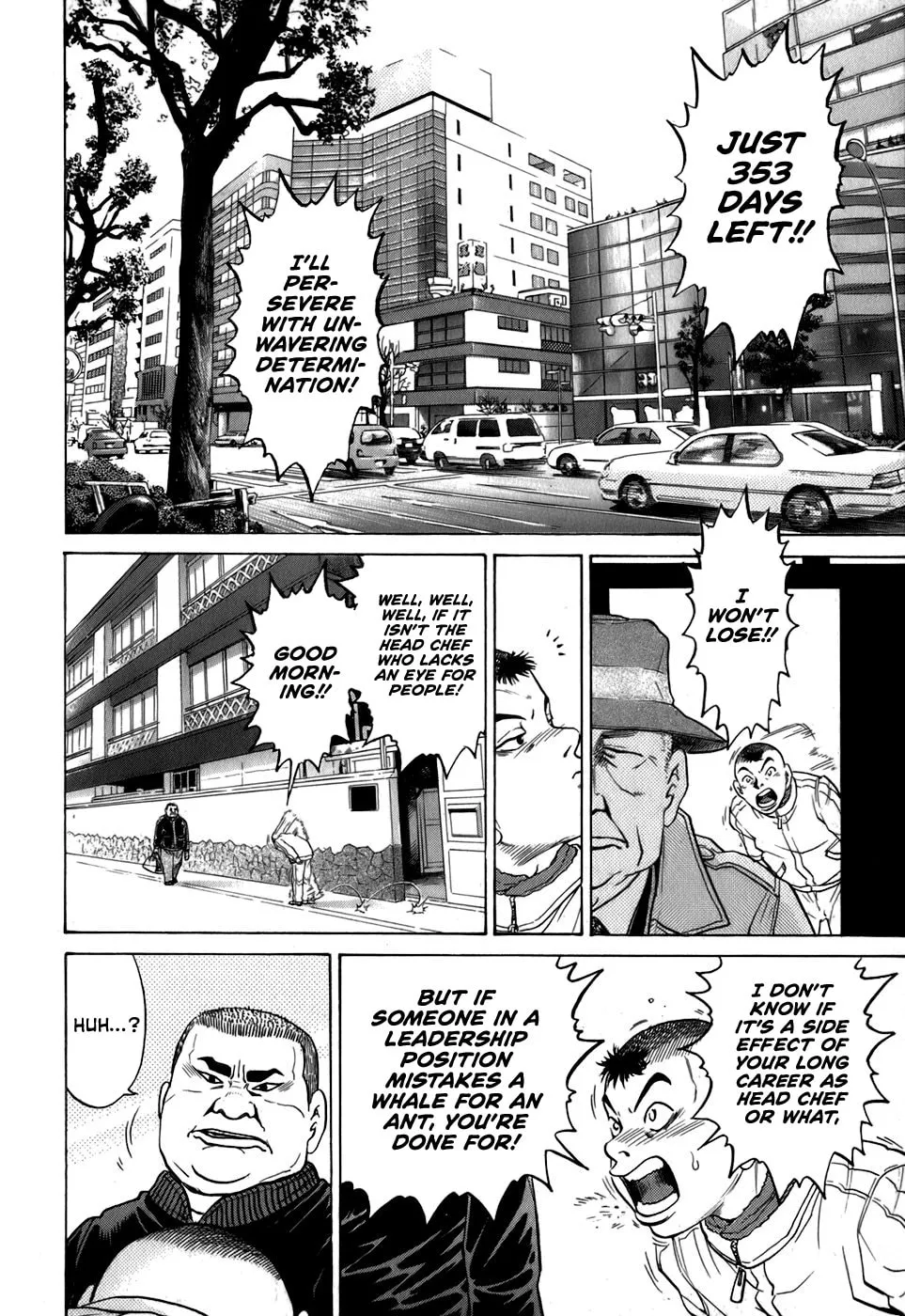 Sugar (ARAI Hideki) Chapter 30 page 14 - 
