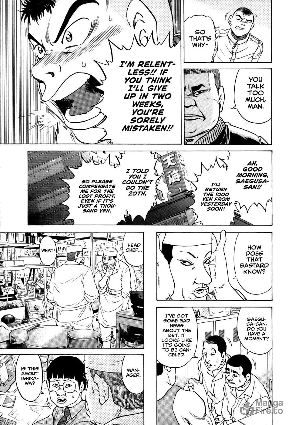 Sugar (ARAI Hideki) Chapter 30 page 15 - 