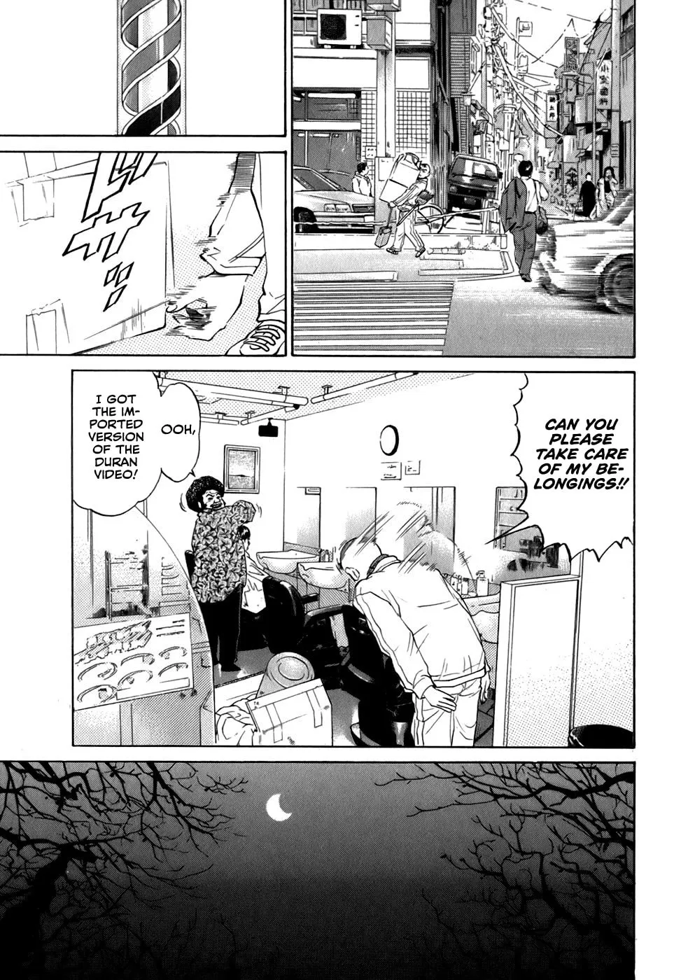 Sugar (ARAI Hideki) Chapter 30 page 17 - 