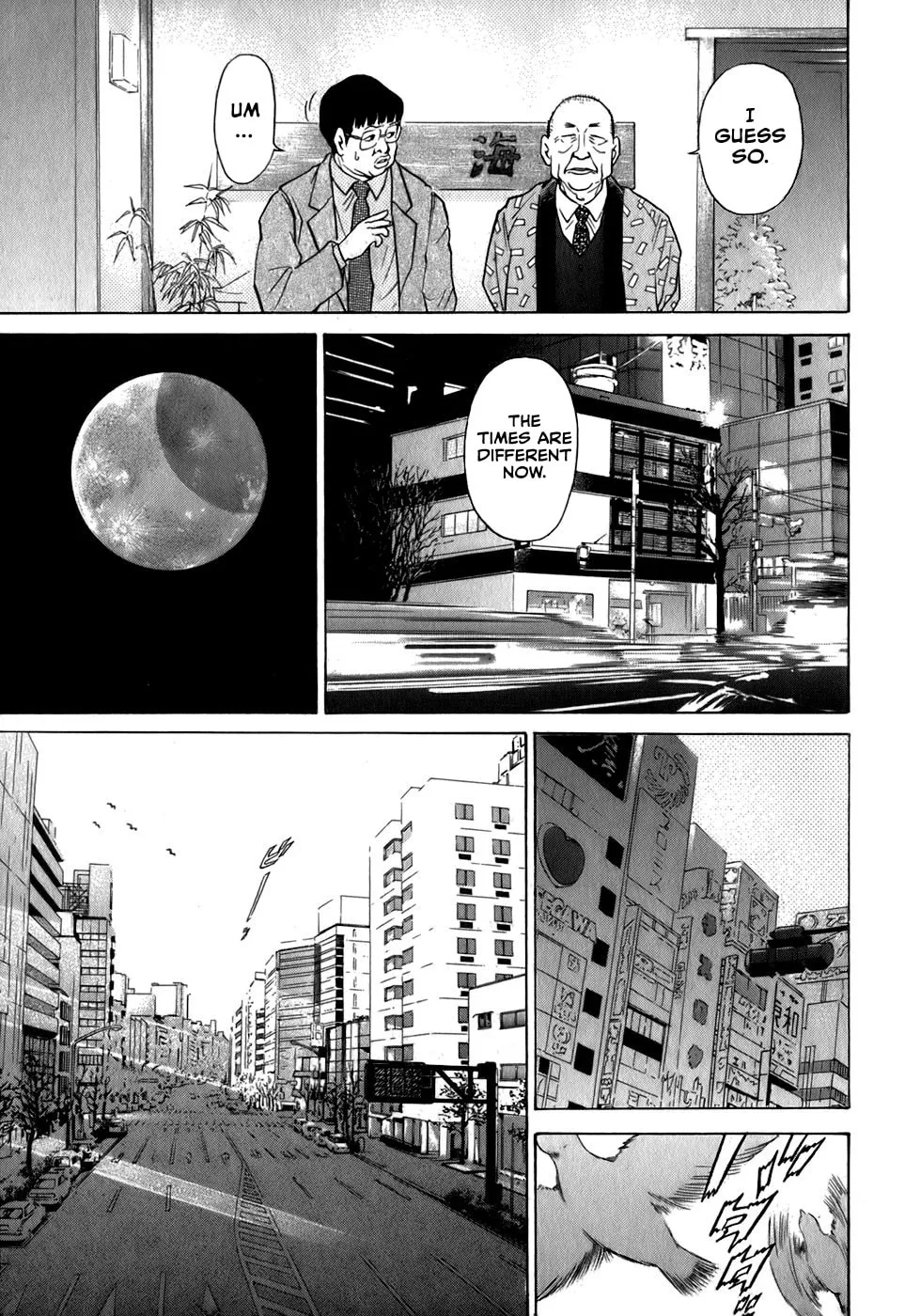 Sugar (ARAI Hideki) Chapter 30 page 19 - 