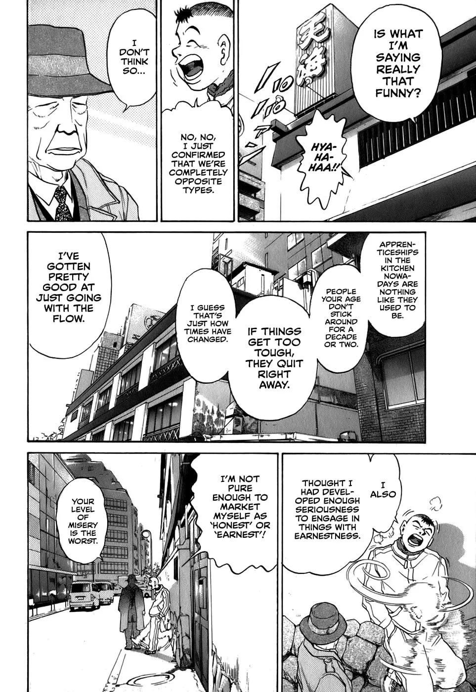 Sugar (ARAI Hideki) Chapter 30 page 22 - 