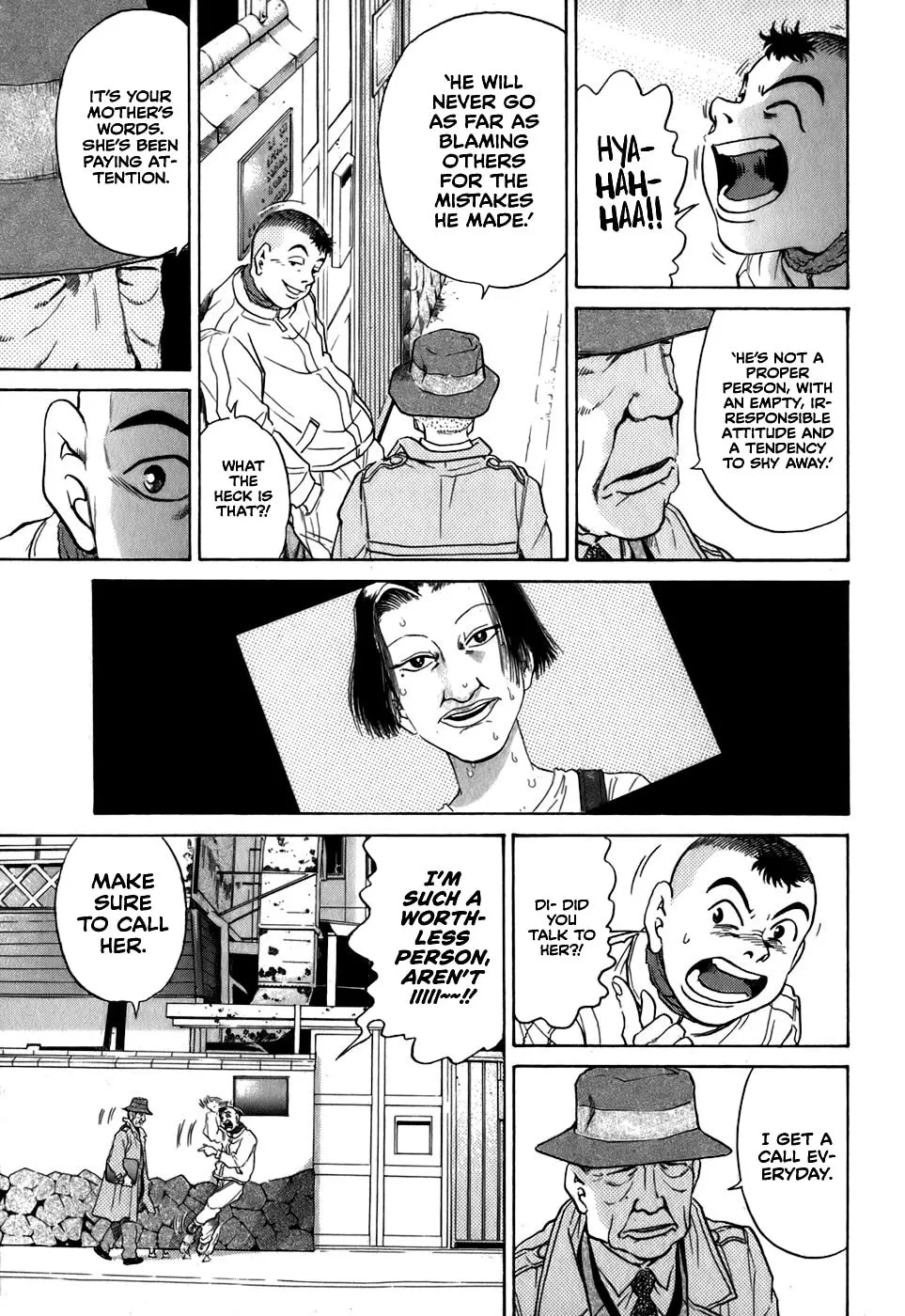 Sugar (ARAI Hideki) Chapter 30 page 23 - 