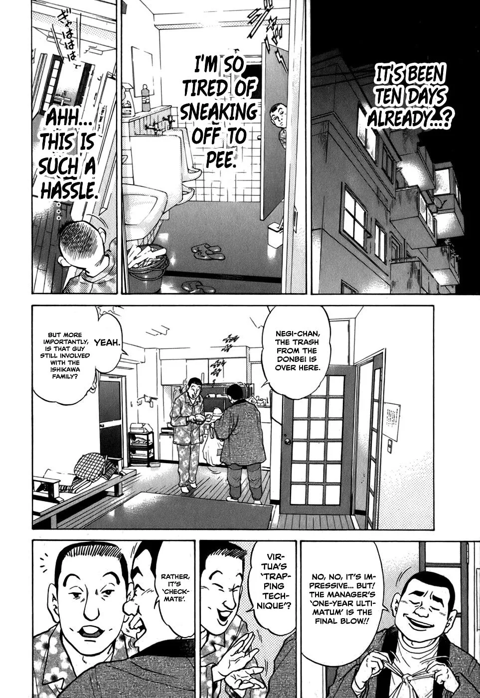 Sugar (ARAI Hideki) Chapter 30 page 4 - 