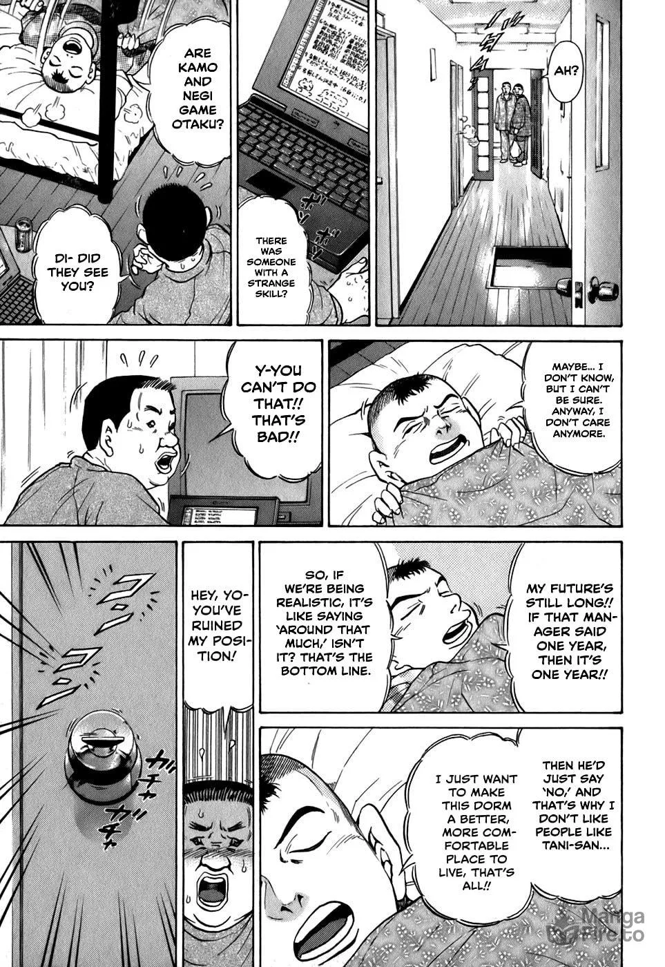 Sugar (ARAI Hideki) Chapter 30 page 5 - 