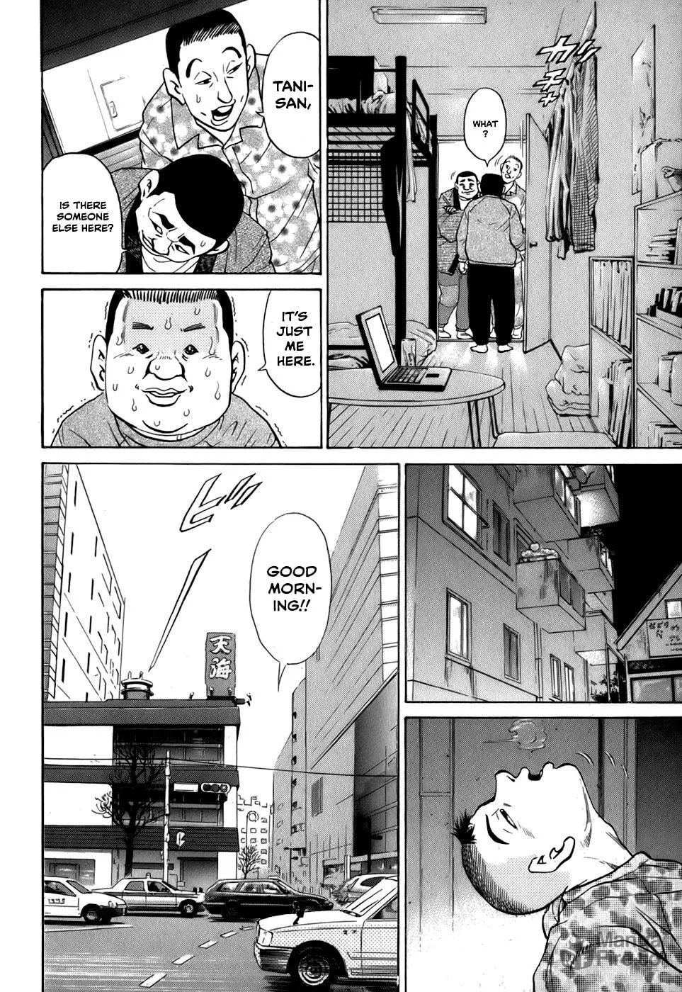 Sugar (ARAI Hideki) Chapter 30 page 6 - 