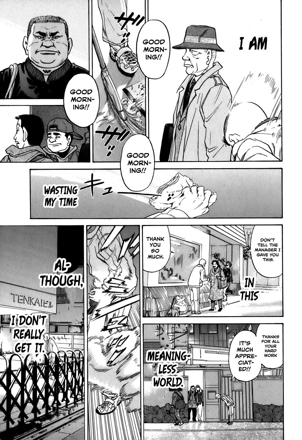 Sugar (ARAI Hideki) Chapter 30 page 7 - 