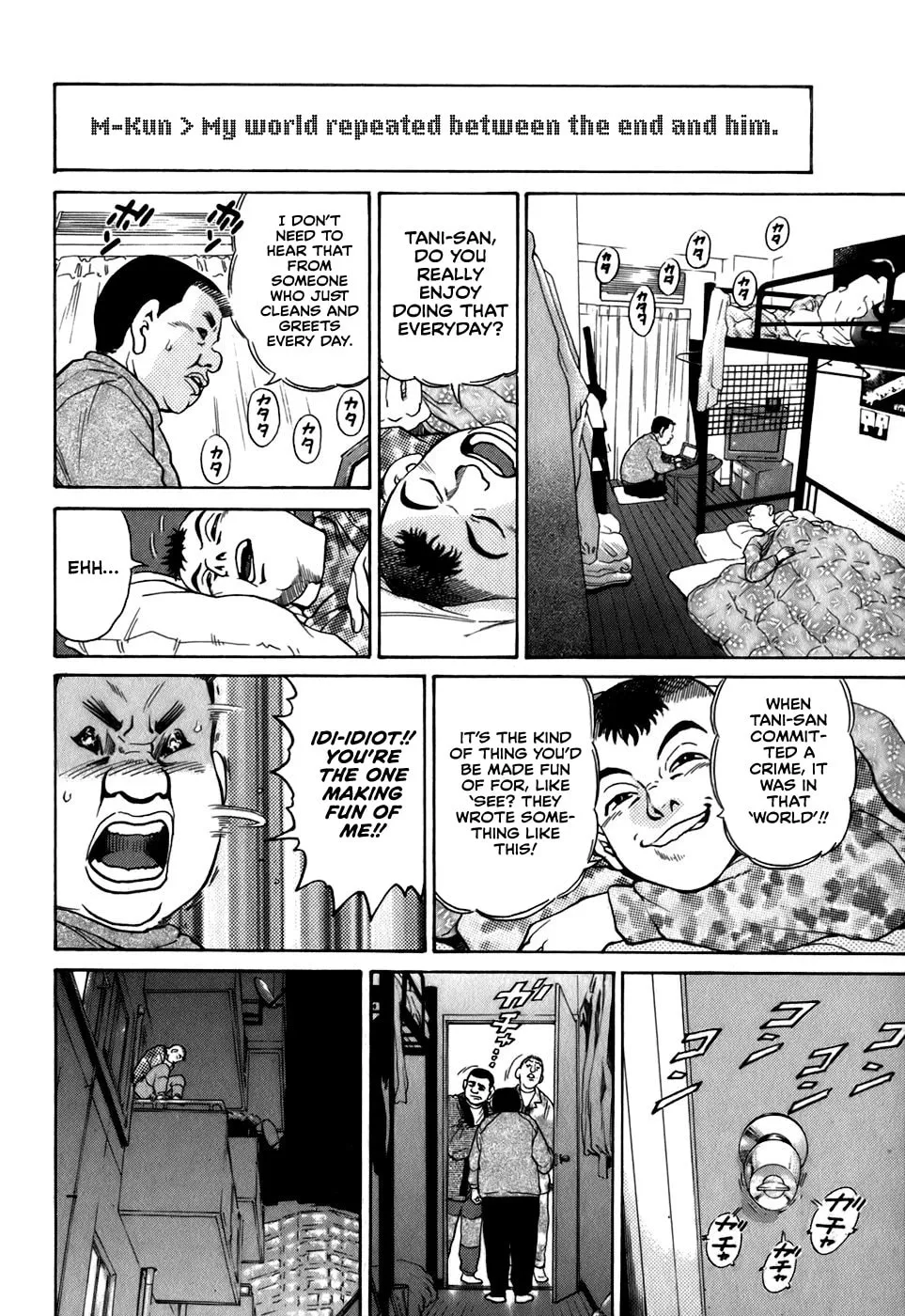 Sugar (ARAI Hideki) Chapter 30 page 8 - 