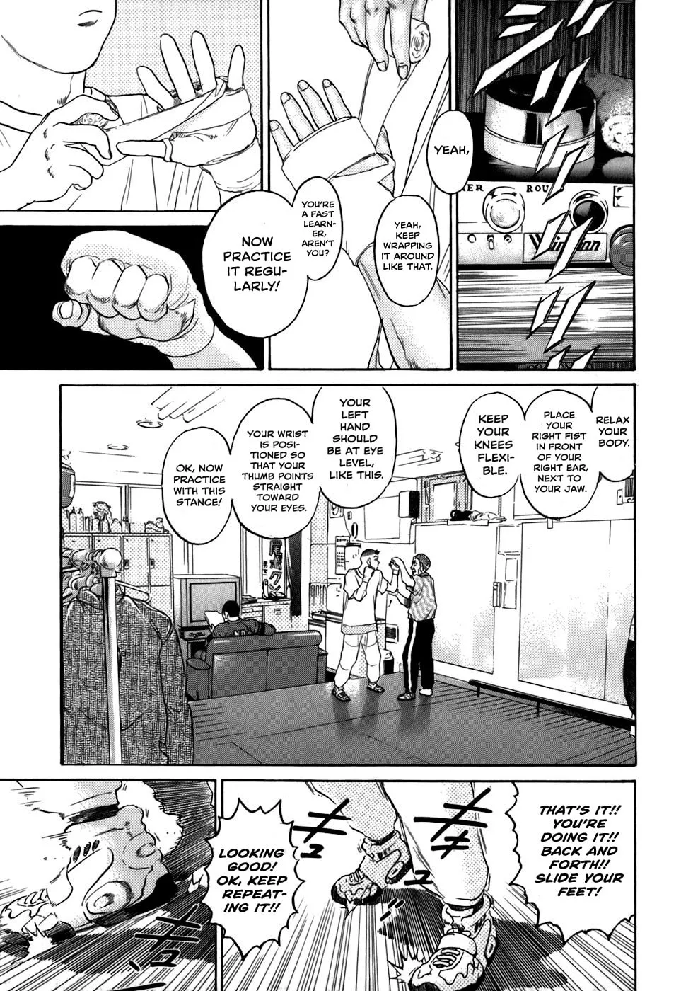 Sugar (ARAI Hideki) Chapter 31 page 13 - 