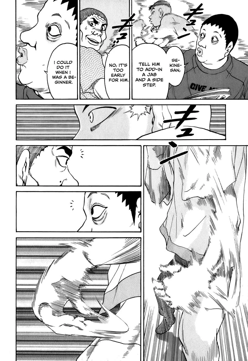 Sugar (ARAI Hideki) Chapter 31 page 14 - 