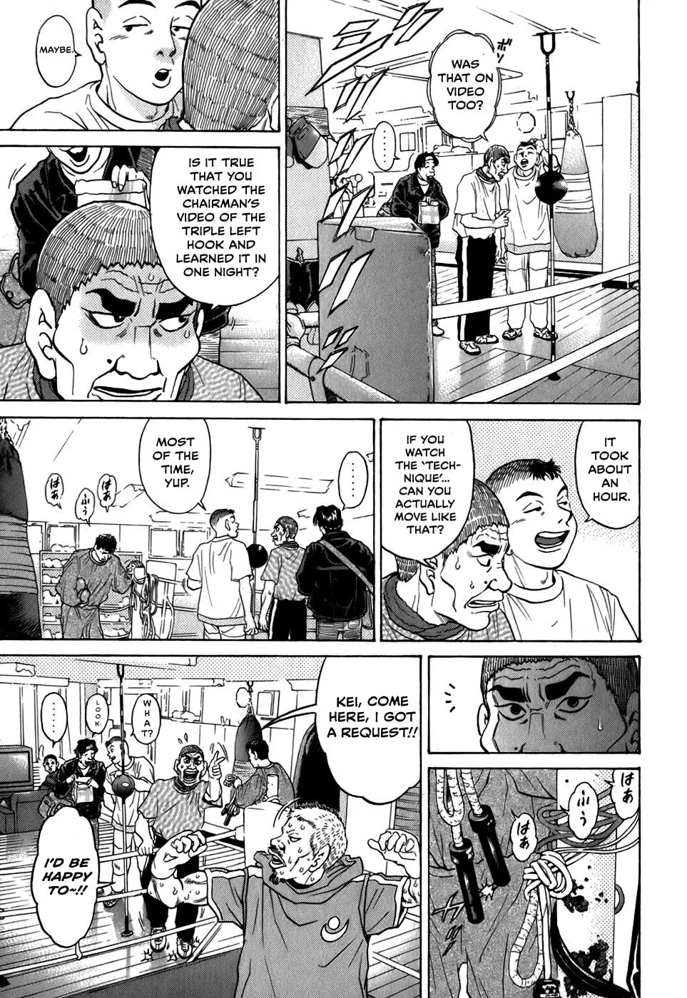 Sugar (ARAI Hideki) Chapter 31 page 17 - 