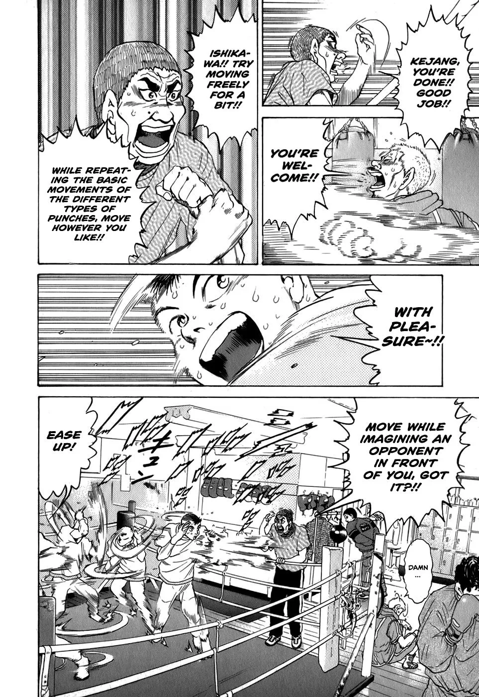 Sugar (ARAI Hideki) Chapter 31 page 22 - 