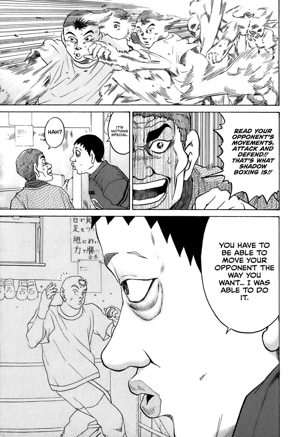 Sugar (ARAI Hideki) Chapter 31 page 23 - 