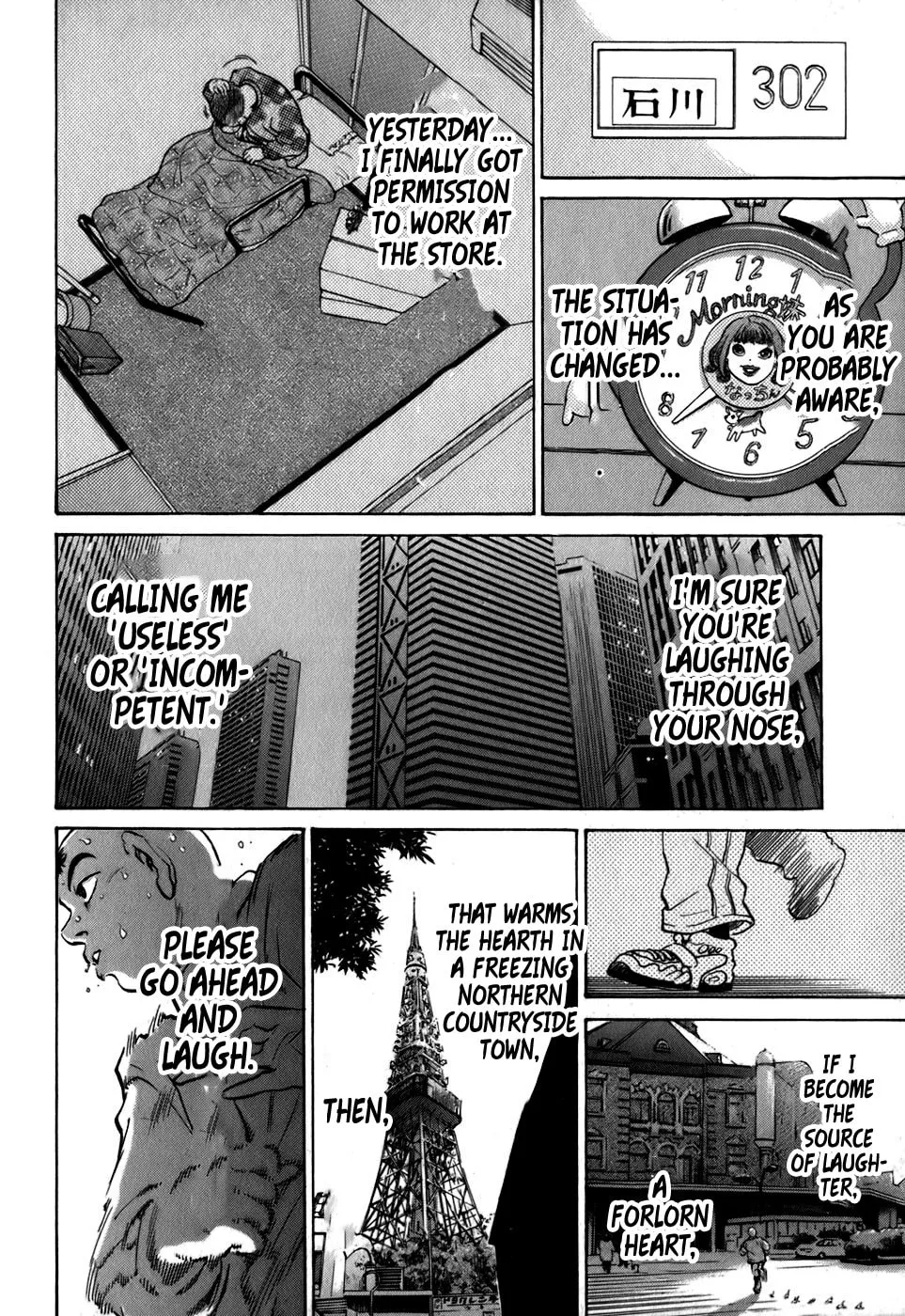 Sugar (ARAI Hideki) Chapter 31 page 4 - 