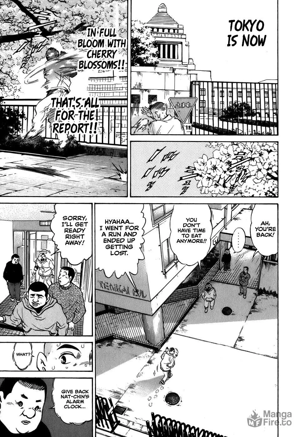 Sugar (ARAI Hideki) Chapter 31 page 5 - 