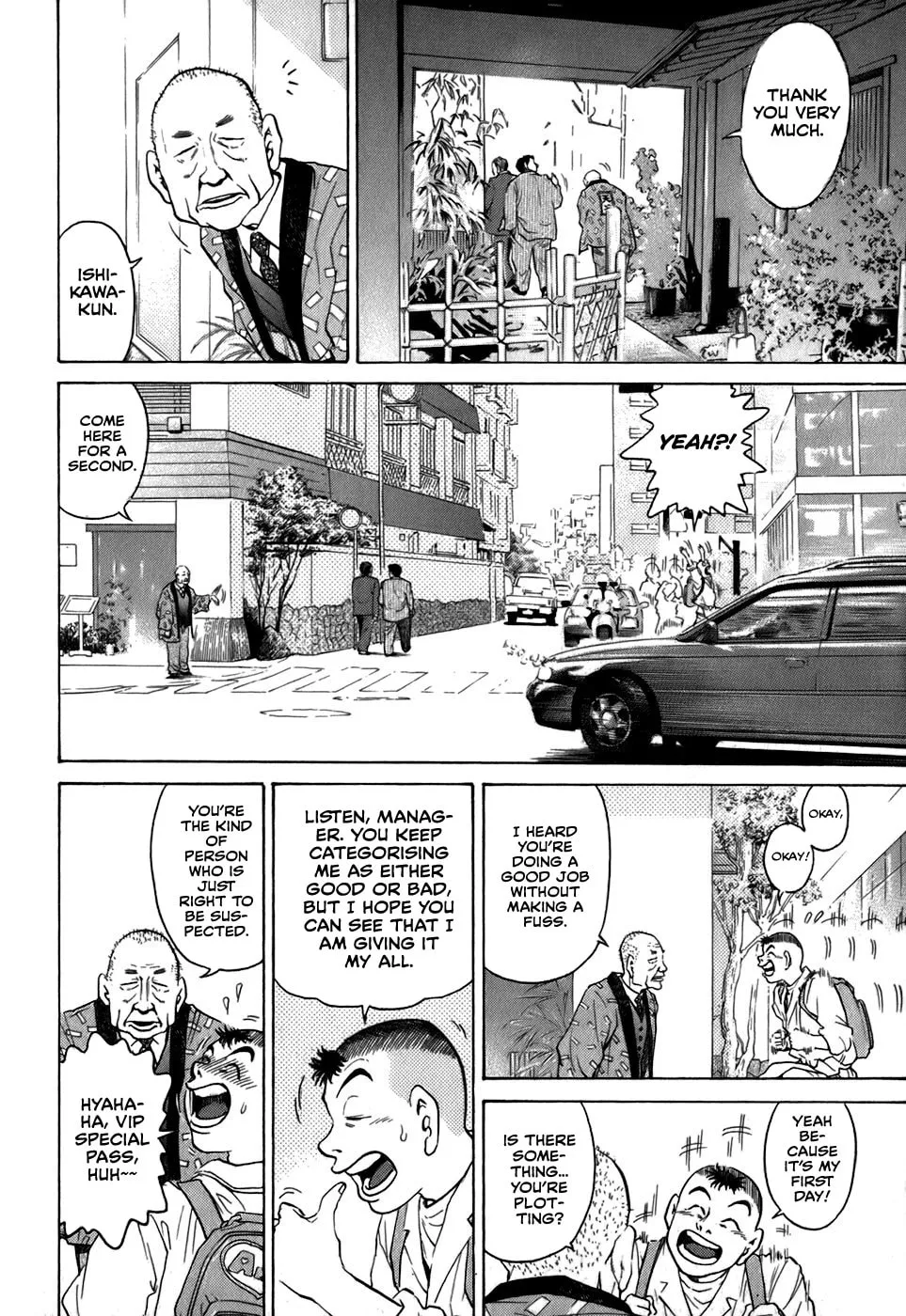 Sugar (ARAI Hideki) Chapter 31 page 8 - 