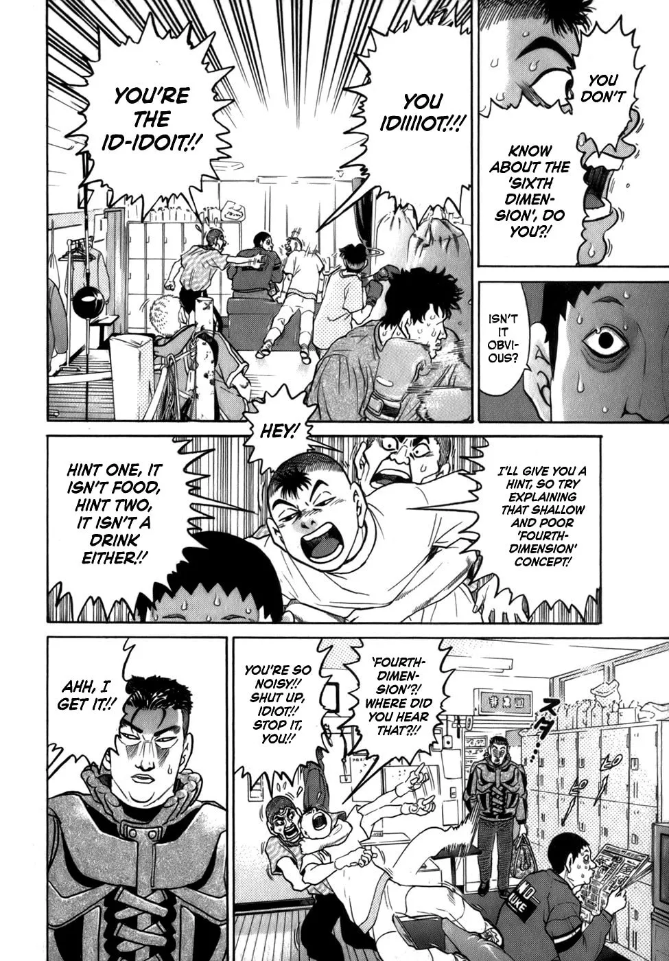 Sugar (ARAI Hideki) Chapter 32 page 11 - 