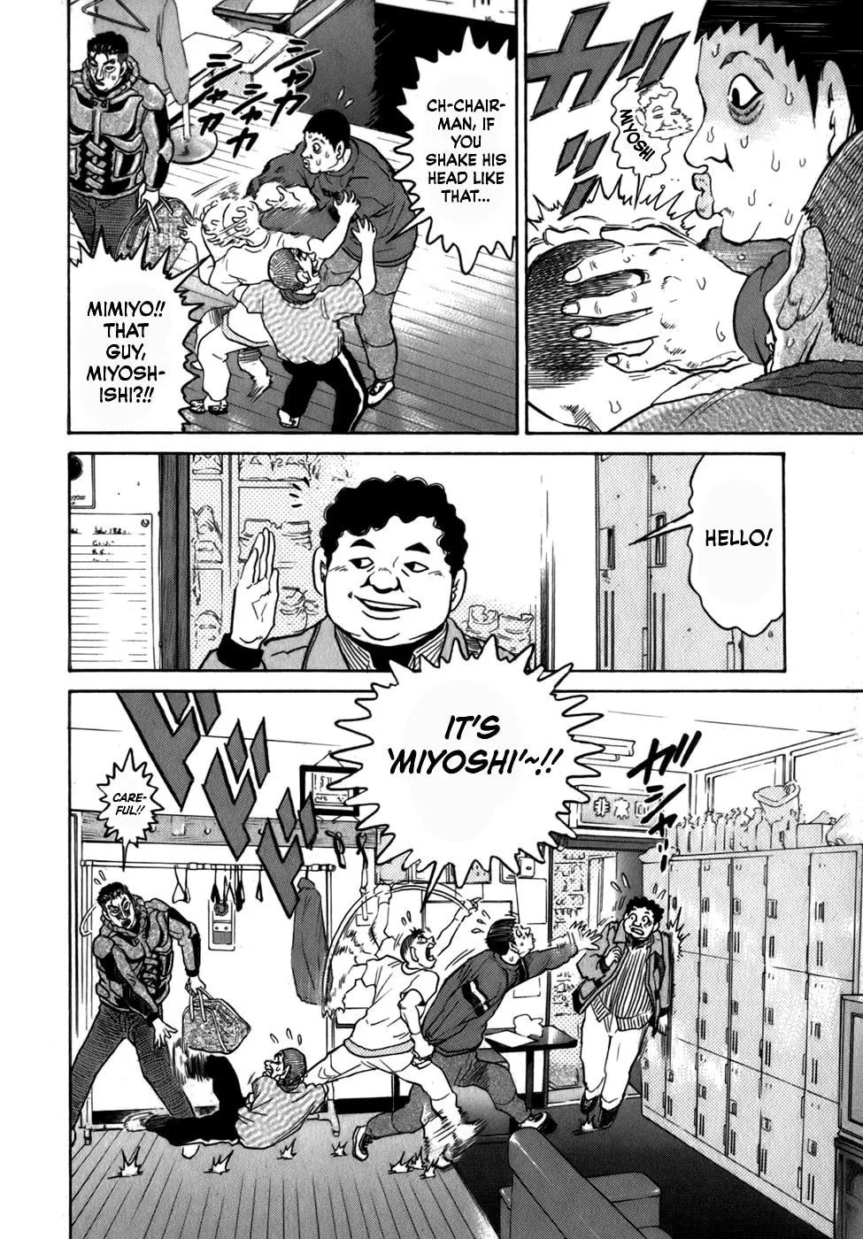 Sugar (ARAI Hideki) Chapter 32 page 13 - 