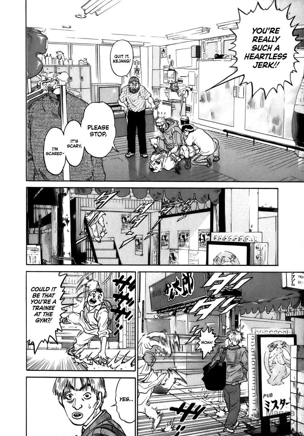 Sugar (ARAI Hideki) Chapter 32 page 15 - 