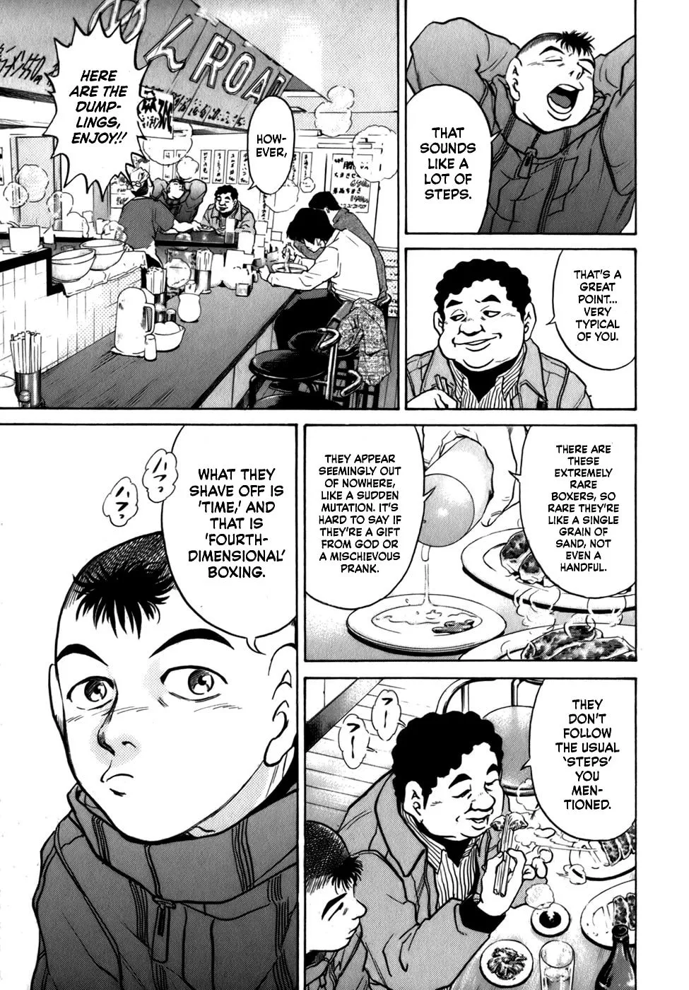 Sugar (ARAI Hideki) Chapter 32 page 22 - 