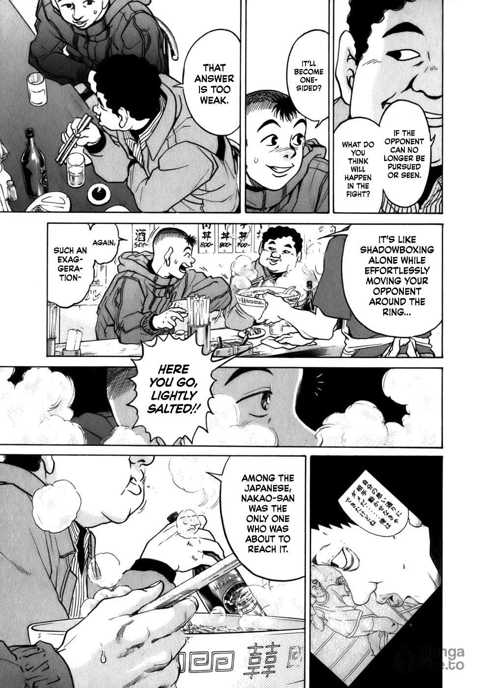 Sugar (ARAI Hideki) Chapter 32 page 24 - 