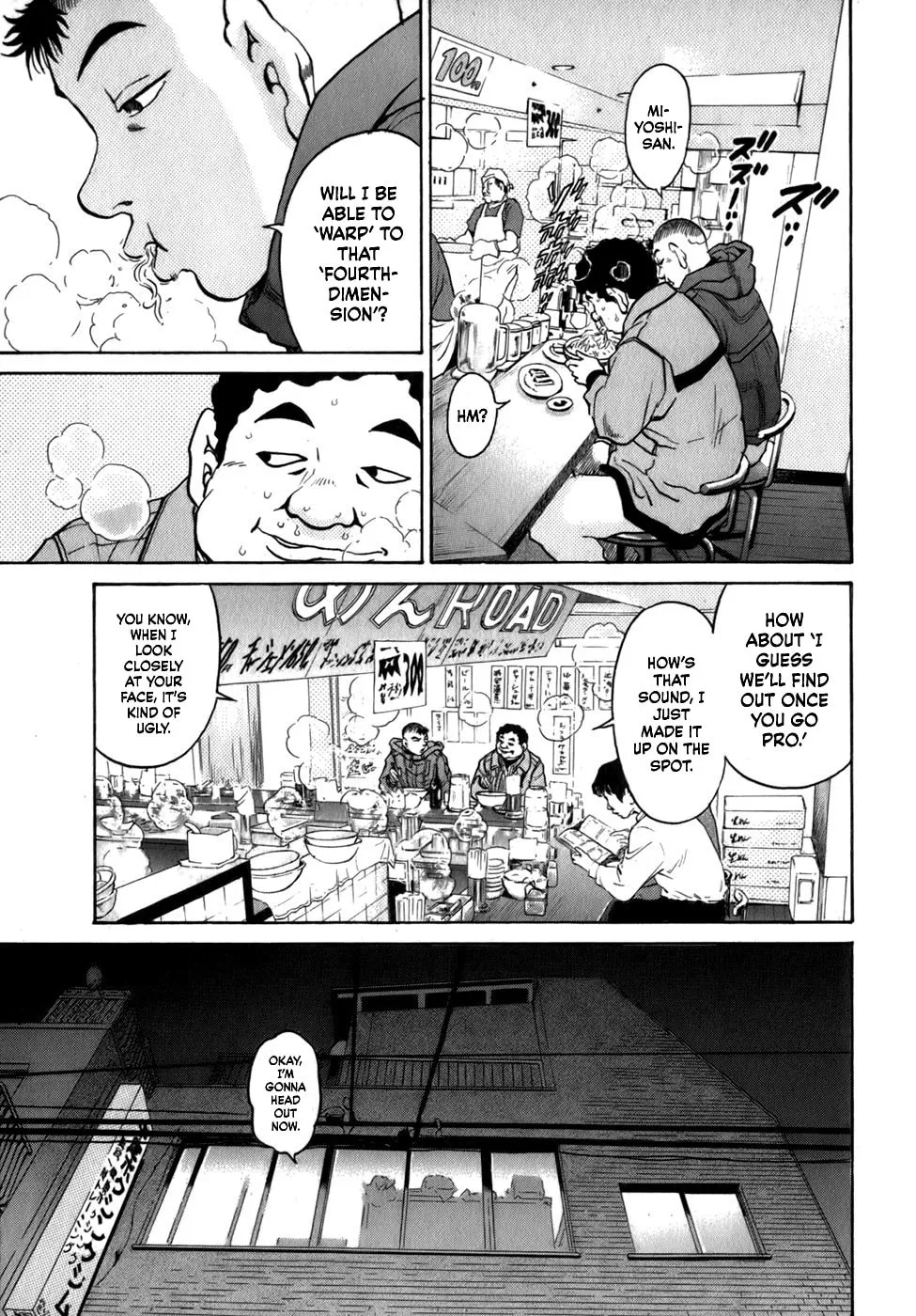 Sugar (ARAI Hideki) Chapter 32 page 26 - 