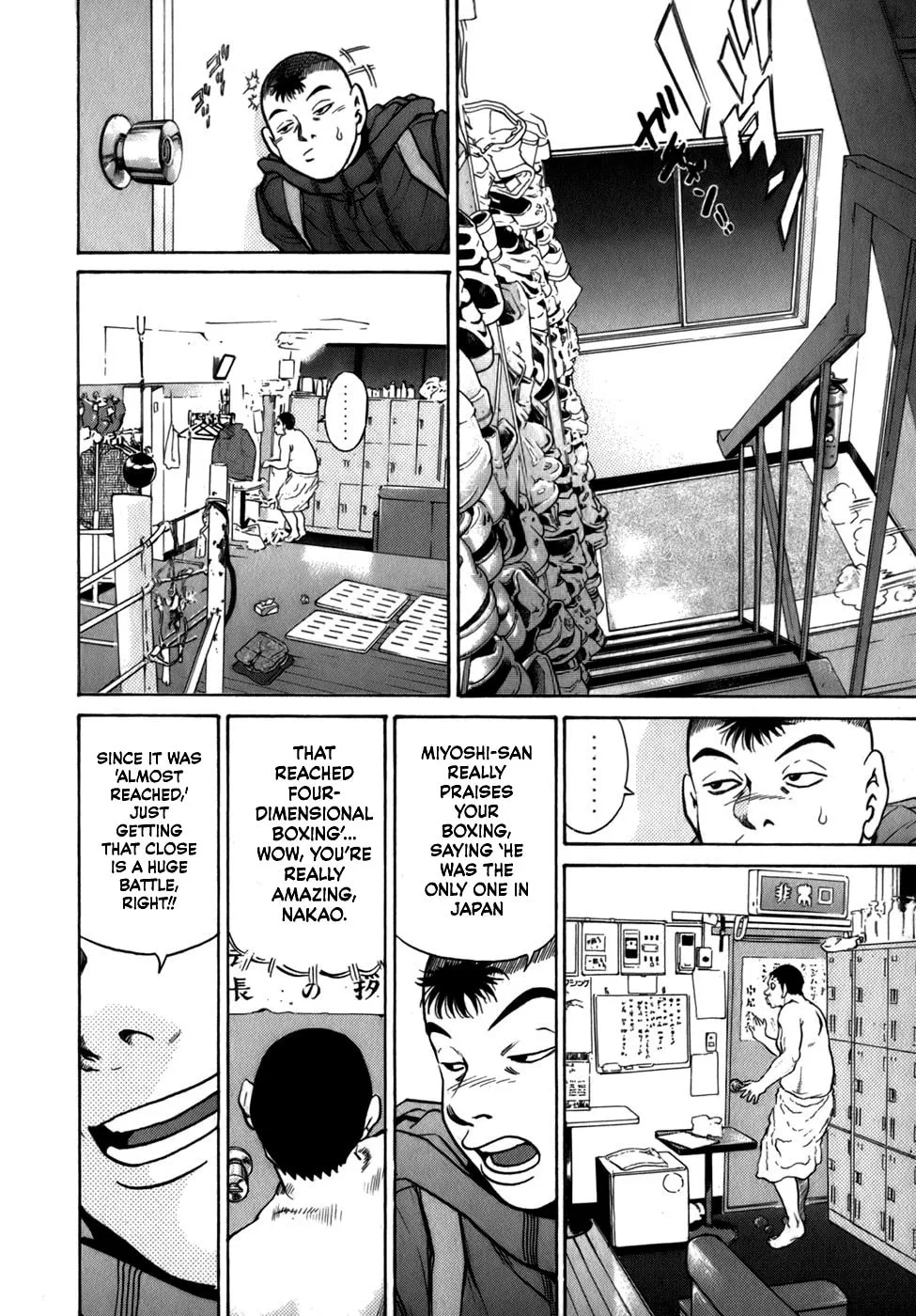 Sugar (ARAI Hideki) Chapter 32 page 29 - 
