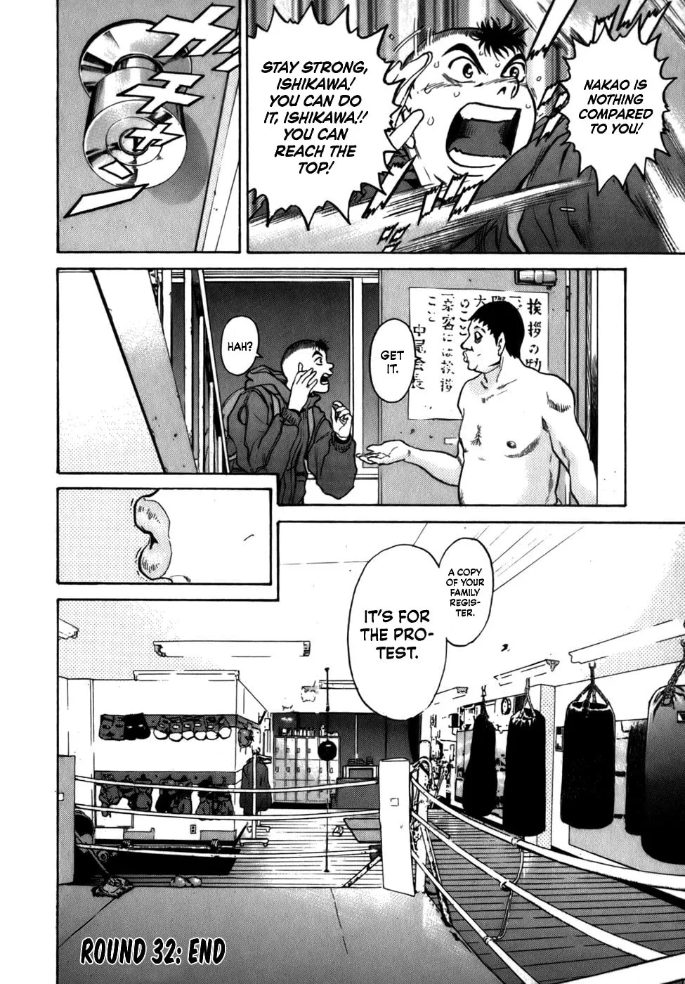 Sugar (ARAI Hideki) Chapter 32 page 31 - 