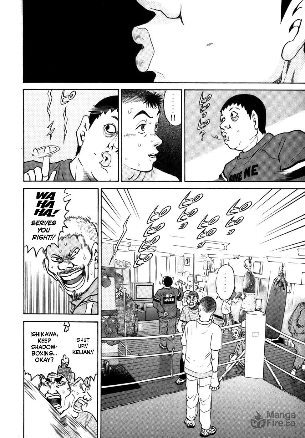 Sugar (ARAI Hideki) Chapter 32 page 9 - 