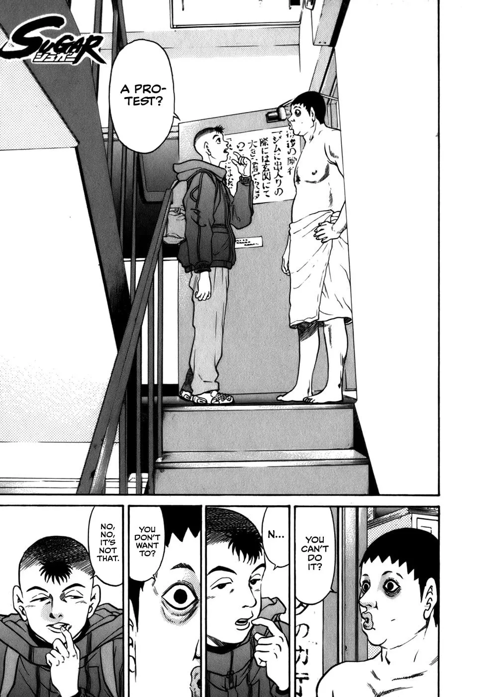 Sugar (ARAI Hideki) Chapter 33 page 1 - 