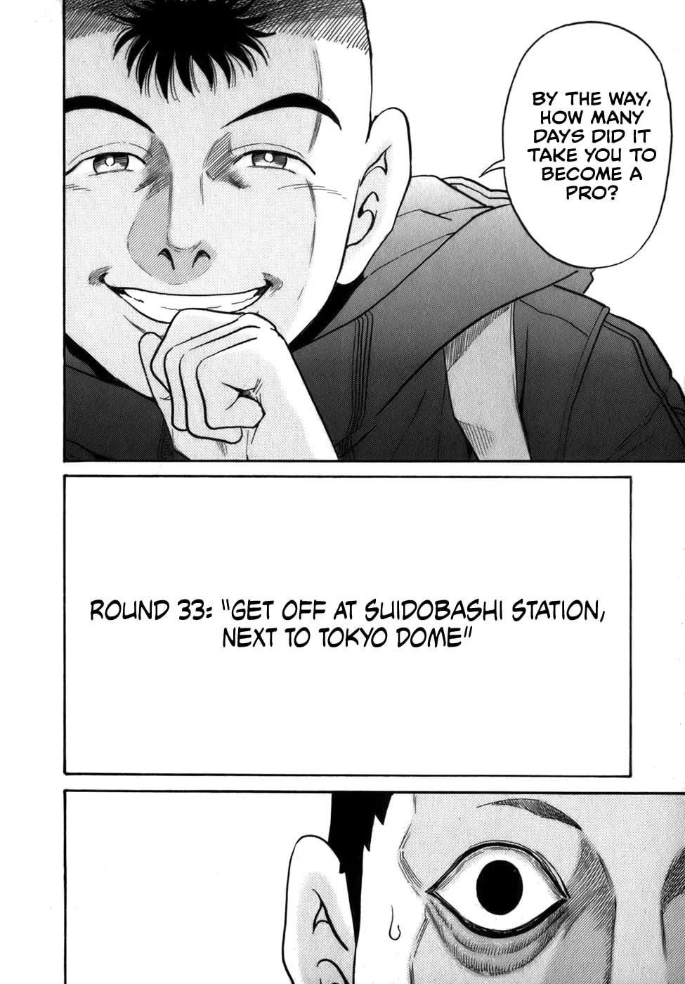 Sugar (ARAI Hideki) Chapter 33 page 2 - 