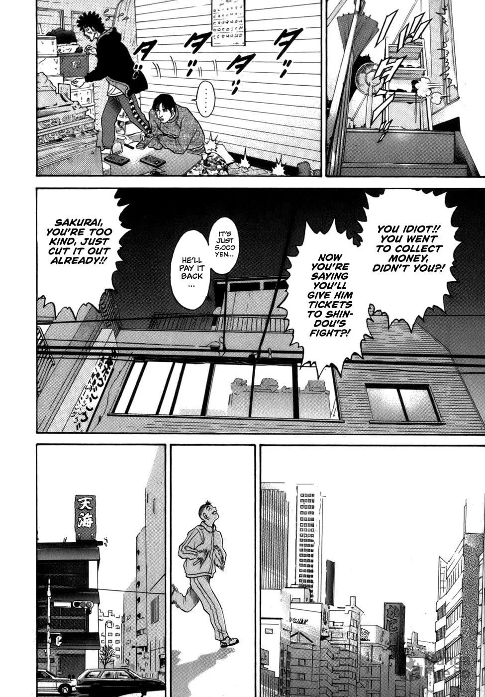Sugar (ARAI Hideki) Chapter 33 page 12 - 