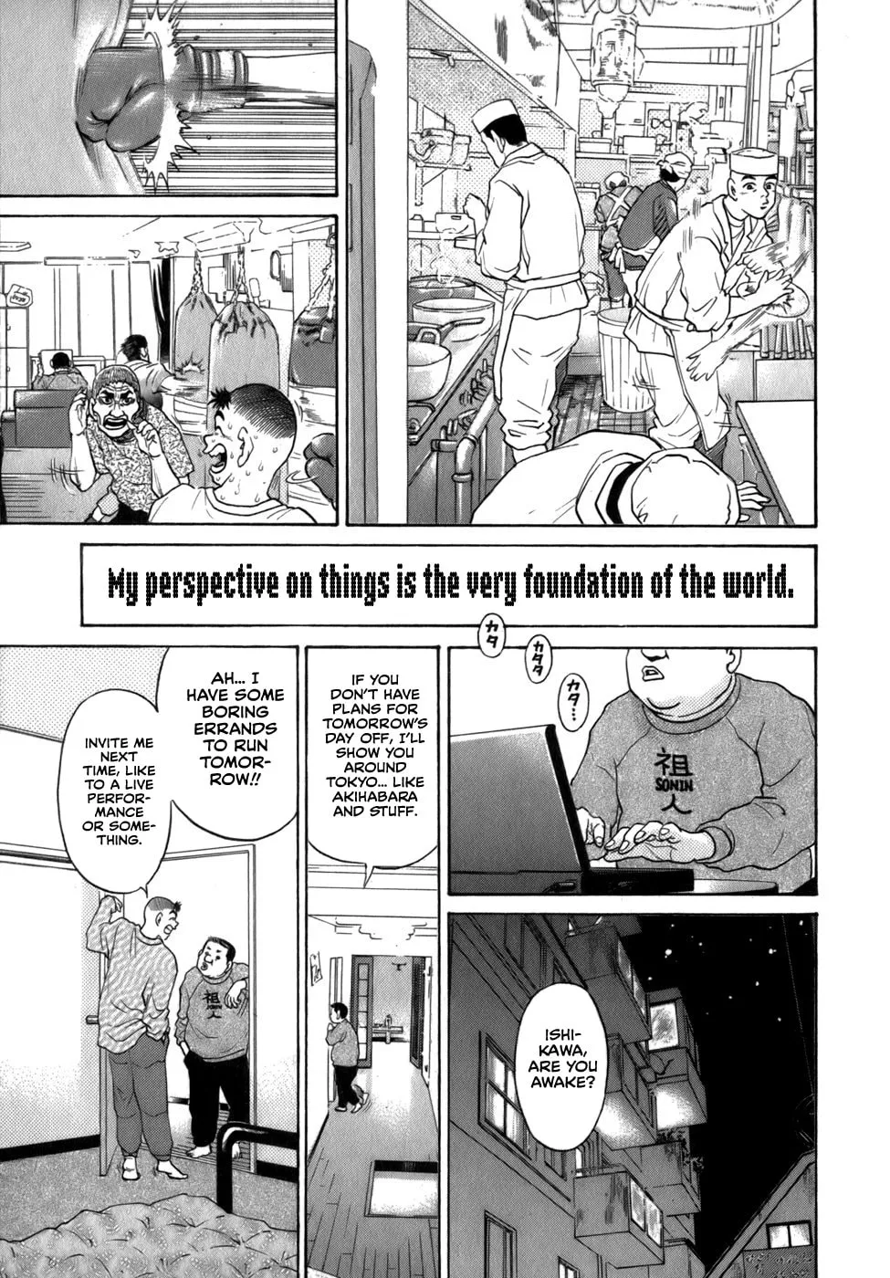 Sugar (ARAI Hideki) Chapter 33 page 13 - 