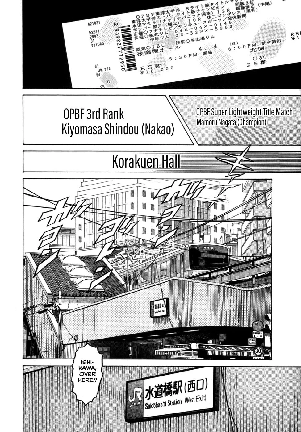 Sugar (ARAI Hideki) Chapter 33 page 14 - 