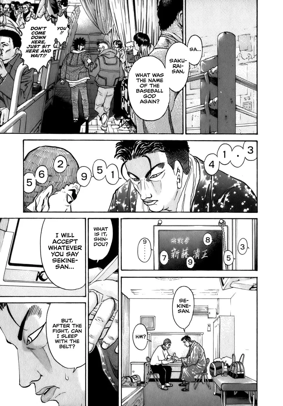 Sugar (ARAI Hideki) Chapter 33 page 17 - 