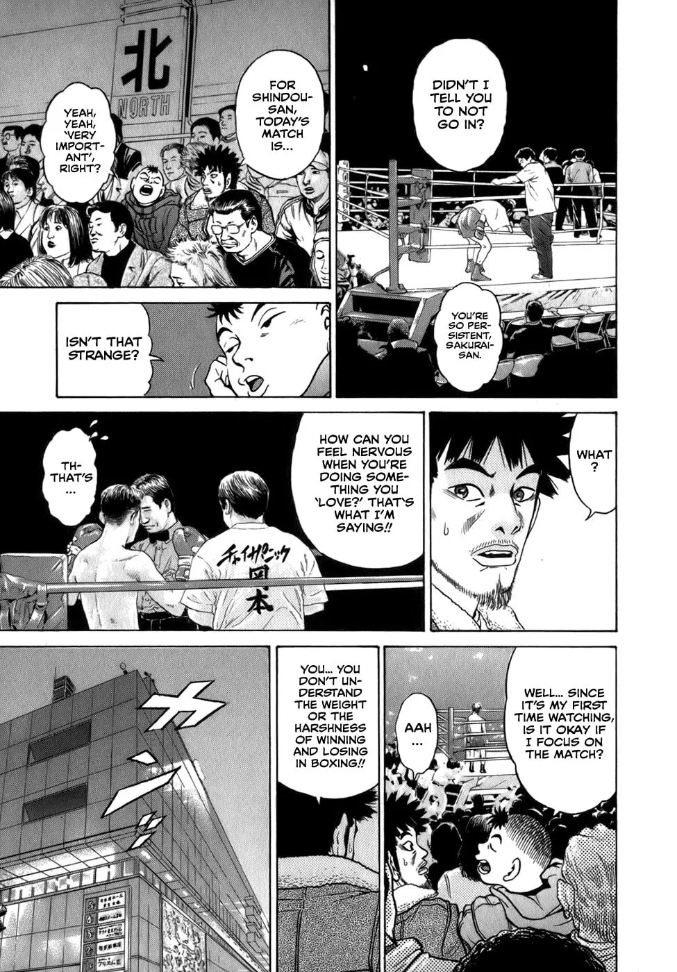 Sugar (ARAI Hideki) Chapter 33 page 19 - 