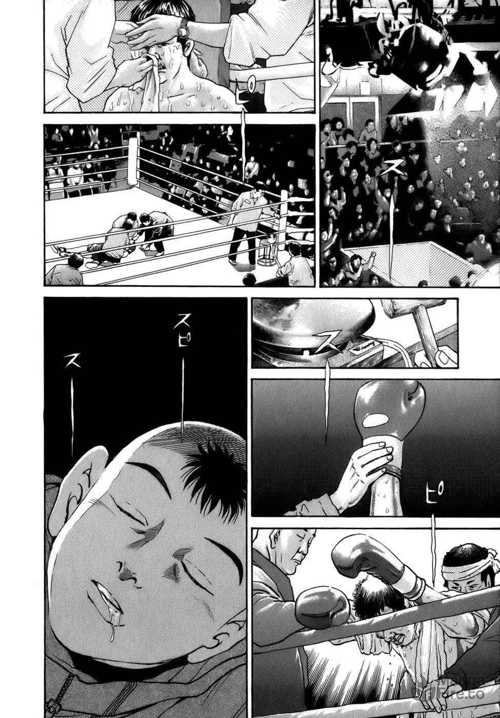 Sugar (ARAI Hideki) Chapter 33 page 20 - 