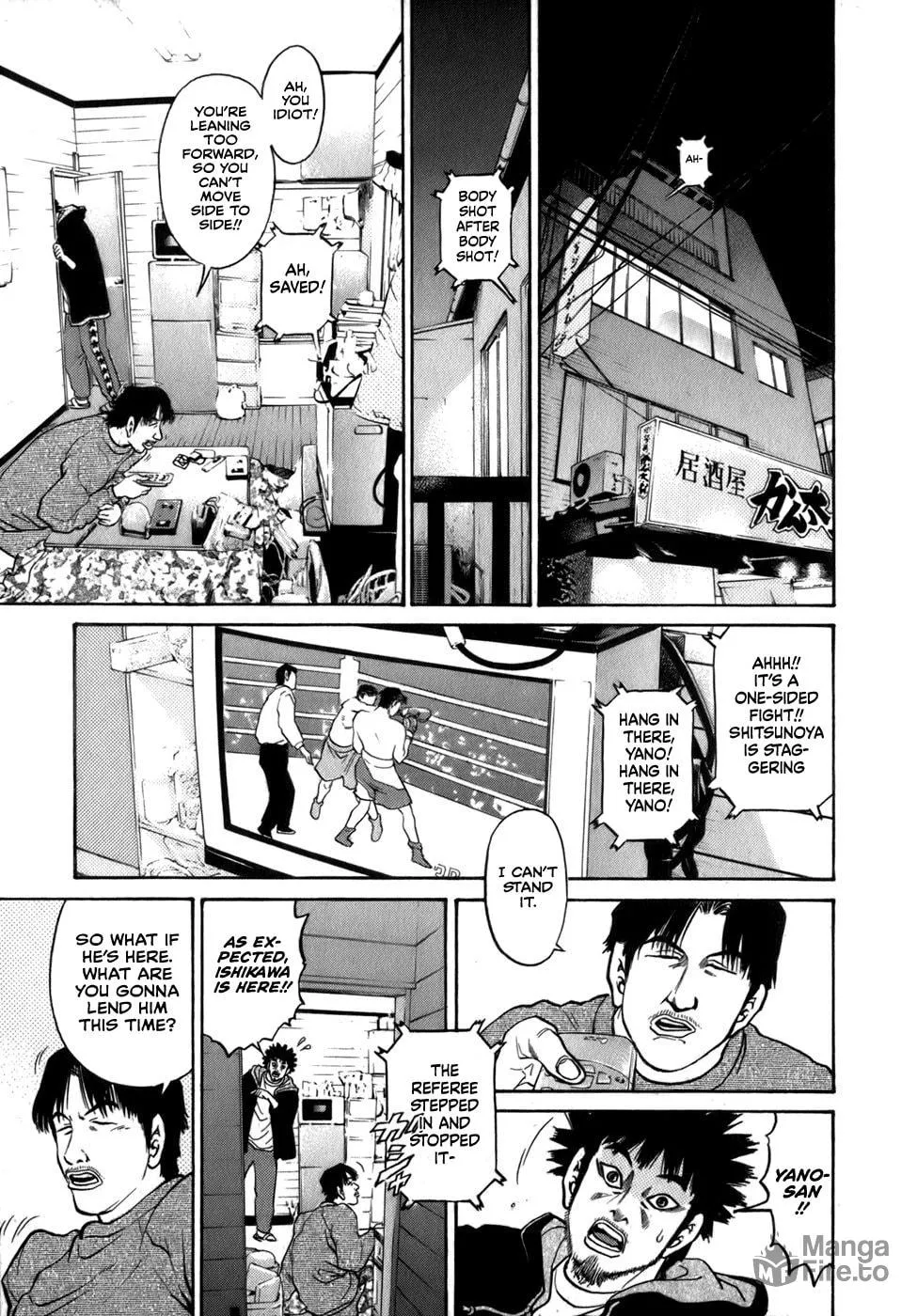 Sugar (ARAI Hideki) Chapter 33 page 3 - 