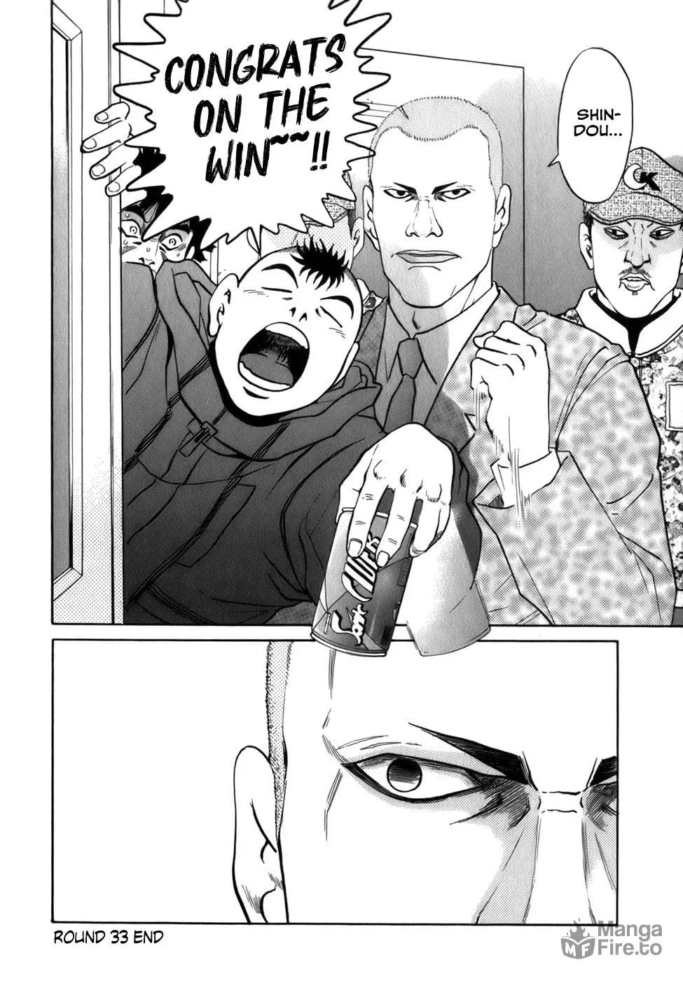 Sugar (ARAI Hideki) Chapter 33 page 24 - 