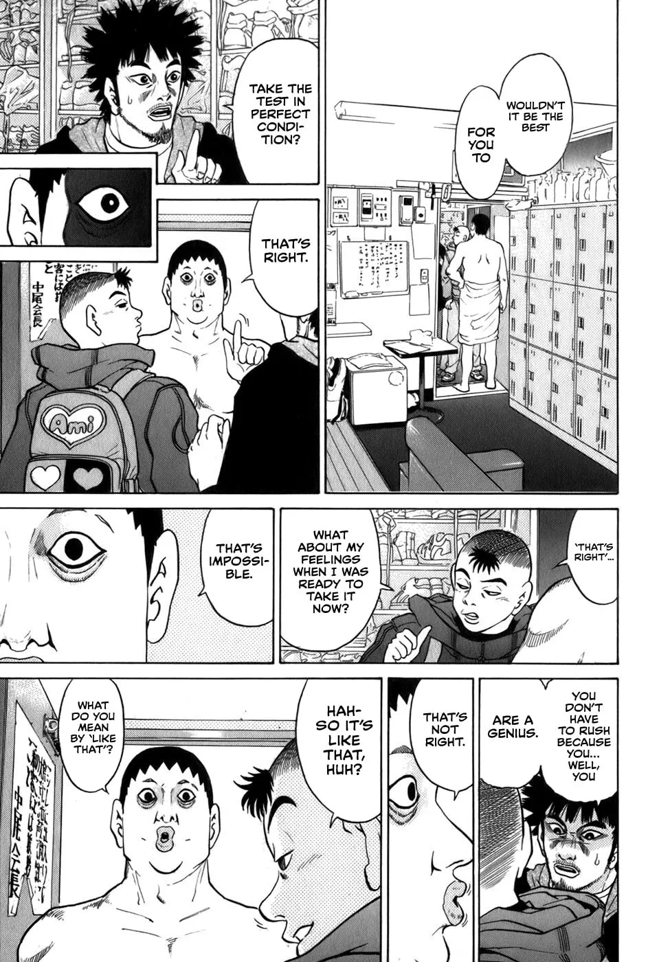 Sugar (ARAI Hideki) Chapter 33 page 7 - 
