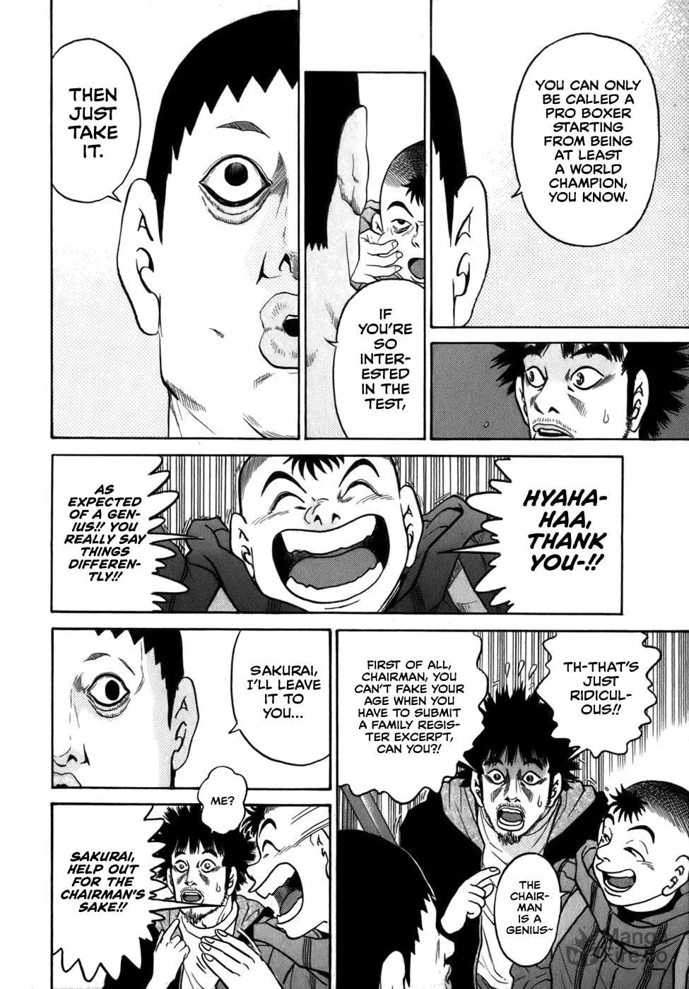 Sugar (ARAI Hideki) Chapter 33 page 10 - 