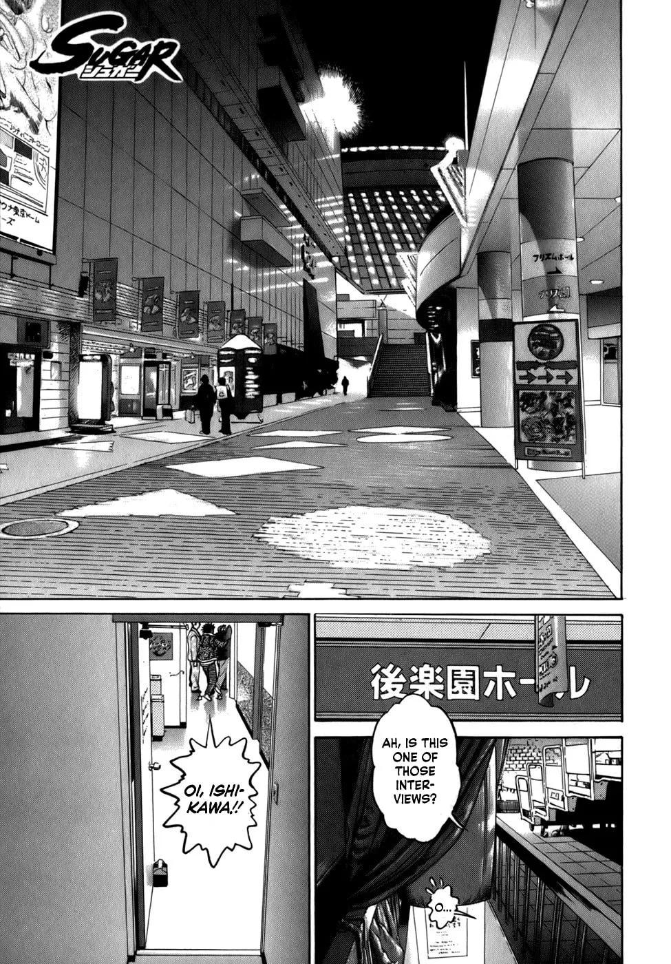 Sugar (ARAI Hideki) Chapter 34 page 1 - 