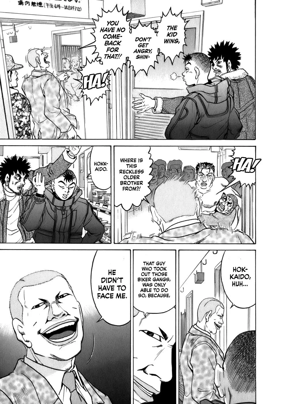Sugar (ARAI Hideki) Chapter 34 page 11 - 