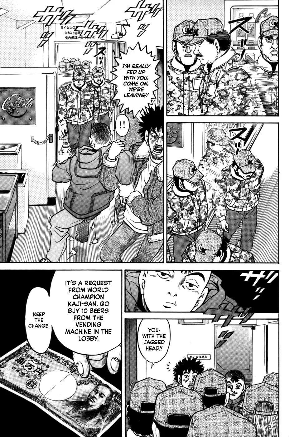 Sugar (ARAI Hideki) Chapter 34 page 13 - 