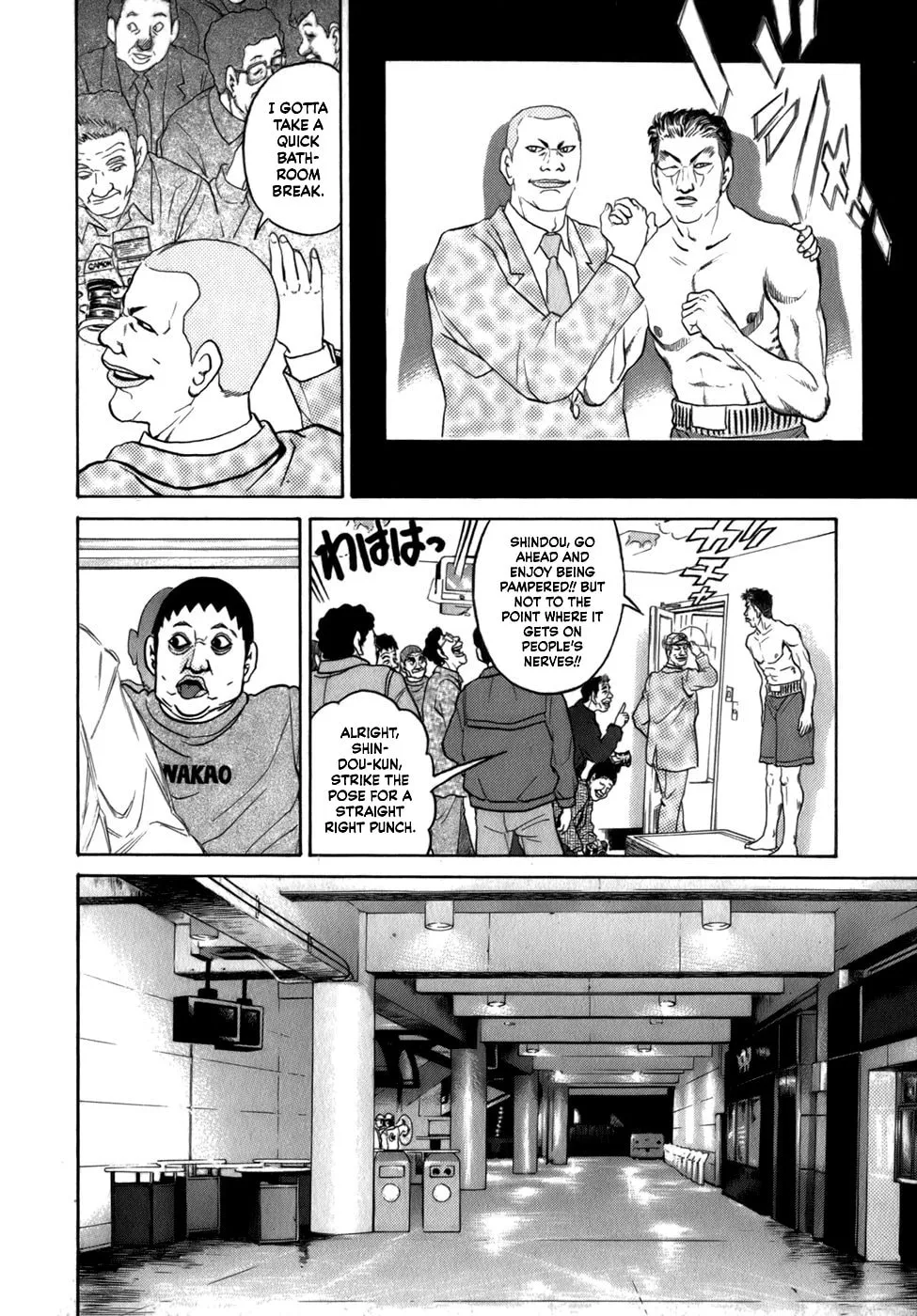 Sugar (ARAI Hideki) Chapter 34 page 14 - 